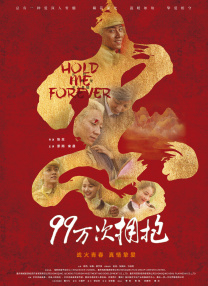 攻壳机动队樱花动漫